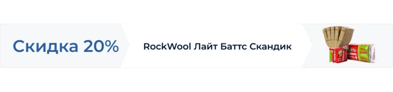 Акустическая перегородка КНАУФ Инсулейшн