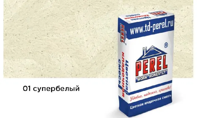 Цветной кладочный раствор PEREL SL 5001 супер-белый зимний, 25 кг