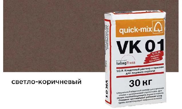 Цветной кладочный раствор quick-mix VK 01.Р светло-коричневый 30 кг