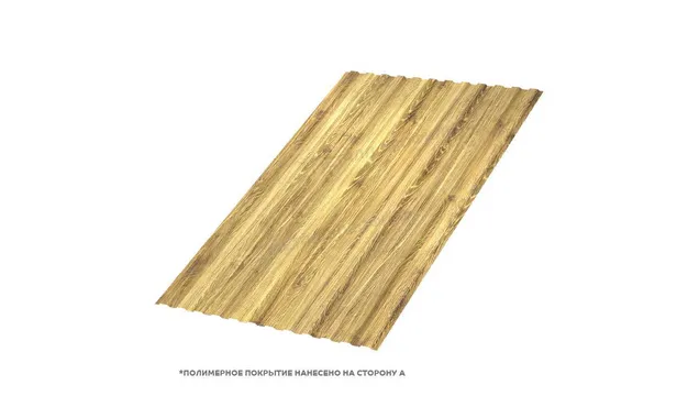 Профлист Металл Профиль МП10 0.5 ECOSTEEL® текстурированный двусторонний Золотой дуб A