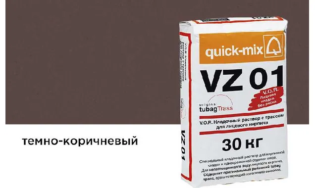 Цветной кладочный раствор quick-mix VZ 01.F темно-коричневый 30 кг