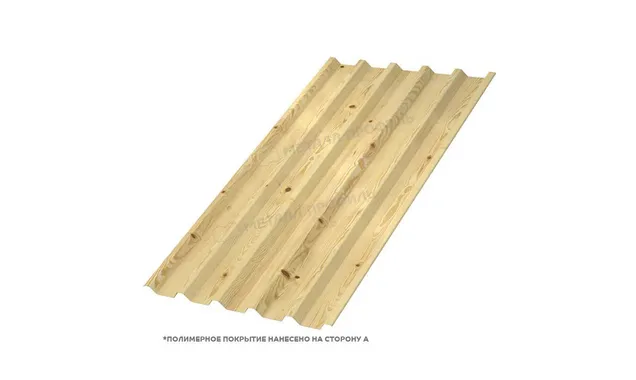Профлист Металл Профиль C44 0.5 ECOSTEEL® Сосна B