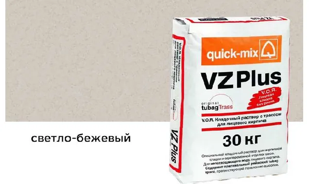 Цветной кладочный раствор quick-mix VZ plus. светло-бежевый 30 кг
