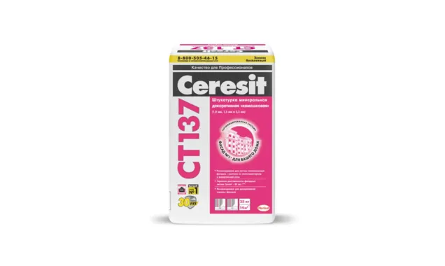 Декоративная штукатурка Ceresit CT 137 - 25 кг