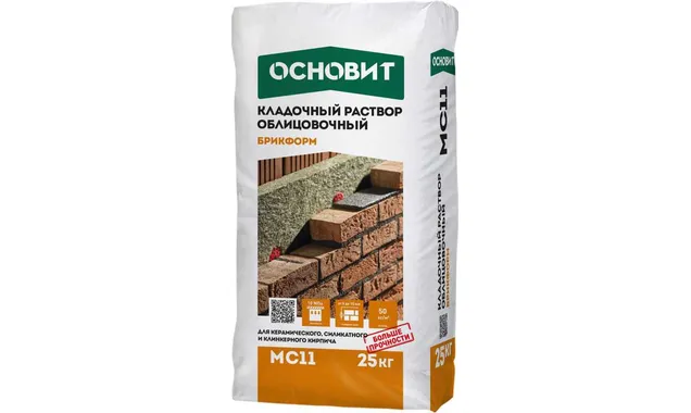 Кладочный раствор желтый 070 ОСНОВИТ БРИКФОРМ MC11