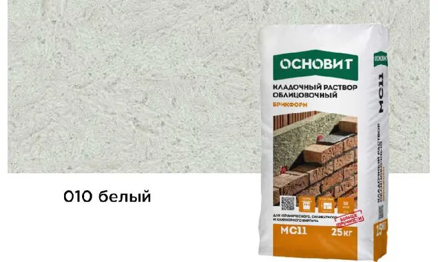 Цветной кладочный раствор ОСНОВИТ БРИКФОРМ МС11 белый 010, 25 кг