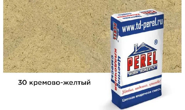 Цветной кладочный раствор PEREL NL 5130 кремово-желтый зимний, 50 кг