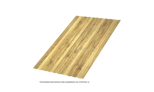Профлист Металл Профиль C8 0.5 ECOSTEEL® текстурированный Золотой дуб A