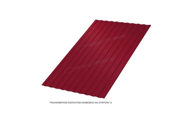 Профлист Металл Профиль C8 0.5 PURETAN® RR 29 Вишневый A