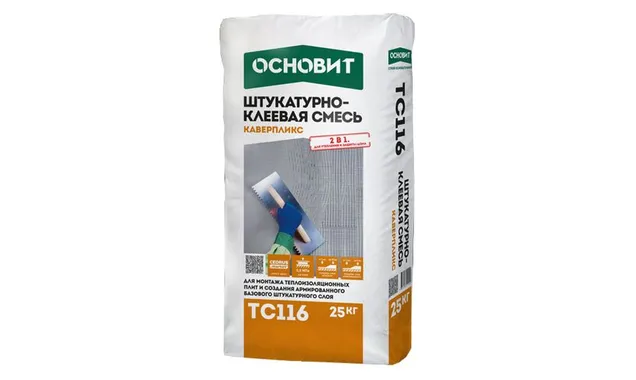 Штукатурно-клеевая смесь ОСНОВИТ КАВЕРПЛИКС TC116, 25 кг