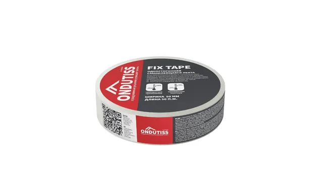 Герметизирующая лента Ондутис Fix Tape 50м.п.