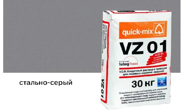 Цветной кладочный раствор quick-mix VZ 01.Т стально-серый зимний 30 кг