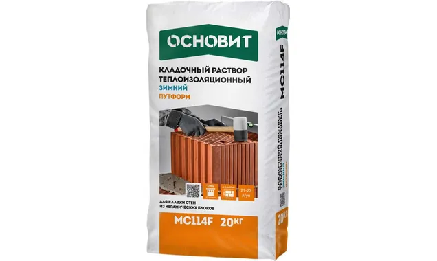 Теплоизоляц кладочный раствор ОСНОВИТ ПУТФОРМ MC114 F ЗИМНИЙ