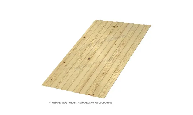 Профлист Металл Профиль C8 0.5 ECOSTEEL® Сосна A