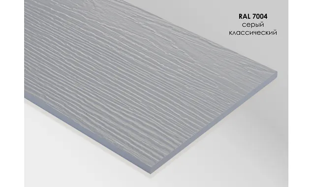 FP7004 FIBRA PLANK Сайдинг - панель фиброцементная рельефная RAL 7004