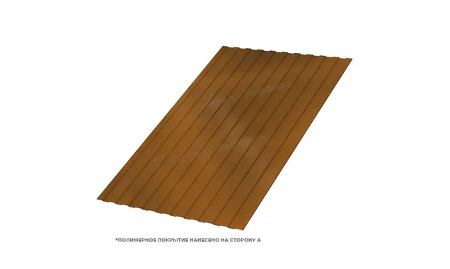 Профлист Металл Профиль C8 0.5 CLOUDY® Anticato, Терракота B