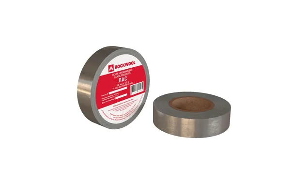 Лента алюминиевая самоклеящаяся ЛАС Rockwool 50 000х50