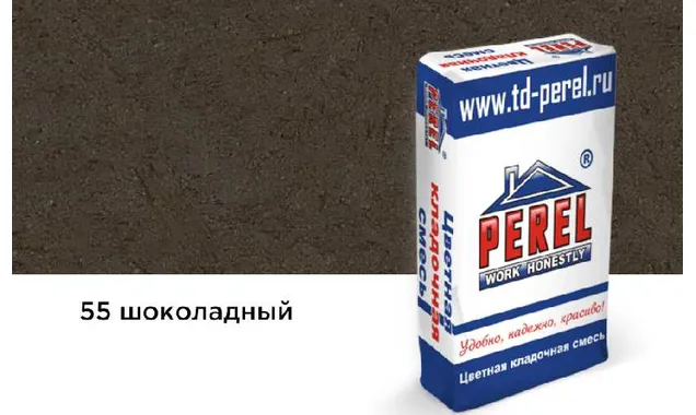 Цветной кладочный раствор PEREL VL 5255 шоколадный зимний, 25 кг