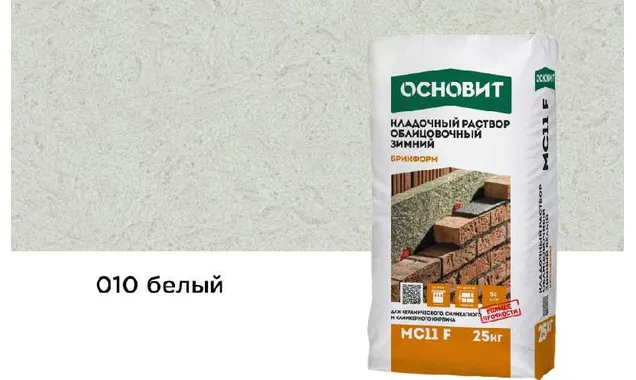 Цветной кладочный раствор ОСНОВИТ БРИКФОРМ МС11 F ЗИМНИЙ белый 010, 25 кг