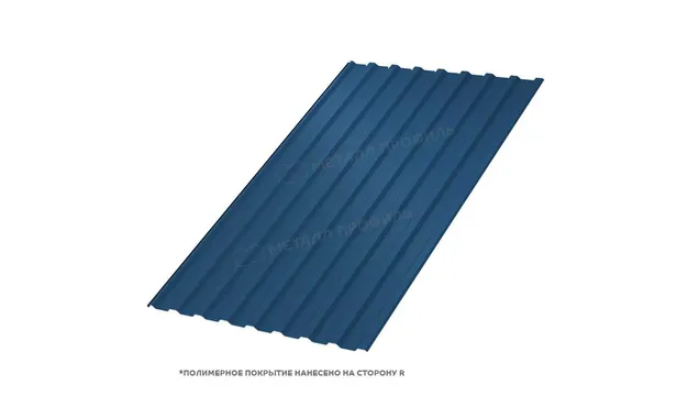 Профлист Металл Профиль МП20 0.5 PURETAN® RR 35 Синий R
