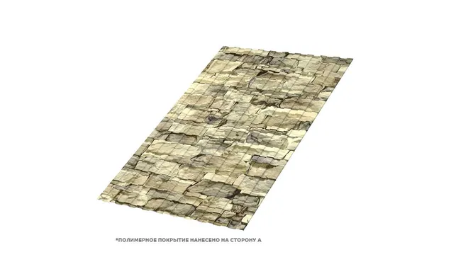 Профлист Металл Профиль C8 0.5 ECOSTEEL® Песчаник A