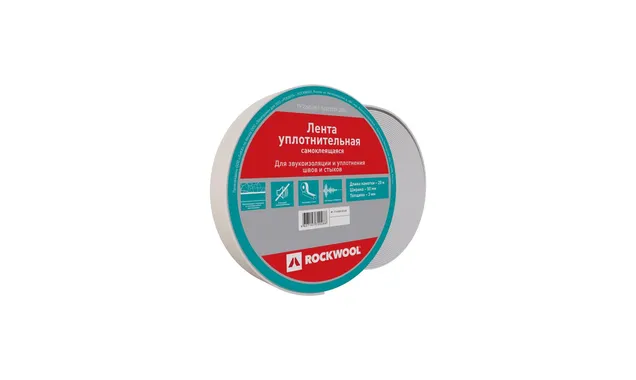Уплотнительная лента Rockwool 50 мм