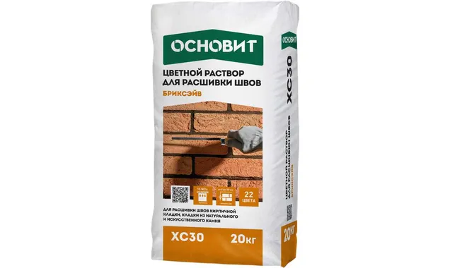 Раствор для расшивки швов мокрый асфальт 028 ОСНОВИТ БРИКСЭЙВ XC30