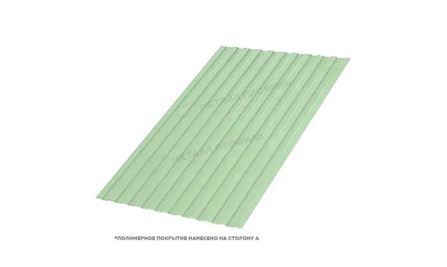 Профлист Металл Профиль C8 0.5 NormanMP RAL 6019 Зеленая пастель A