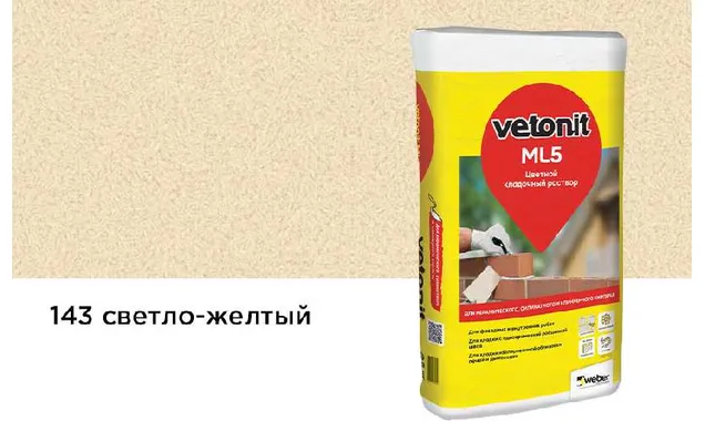 Цветной кладочный раствор weber.vetonit МЛ 5, светло-желтый, №157, 25 кг