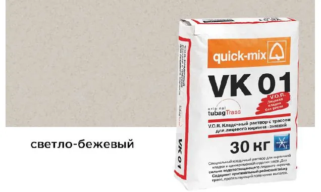 Цветной кладочный раствор quick-mix VK 01.В светло-бежевый зимний 30 кг