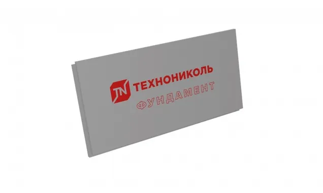 Экструзионный пенополистирол XPS ТЕХНОПЛЕКС ФУНДАМЕНТ 50х580х1180