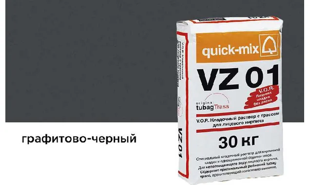Цветной кладочный раствор quick-mix VZ 01.Н графитово-черный 30 кг