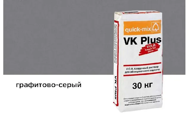 Цветной кладочный раствор quick-mix VK plus.D графитово-серый 30 кг