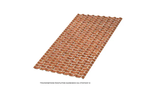 Профлист Металл Профиль МП20 0.5 ECOSTEEL® Кирпич B