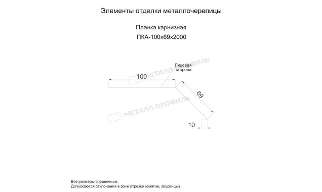 Планка карнизная 100х69х2000 (ECOSTEEL-01-Белый Камень ПР-0.5)