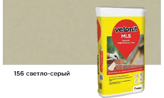 Цветной кладочный раствор weber.vetonit МЛ 5, светло-серый, №156 зимний, 25 кг