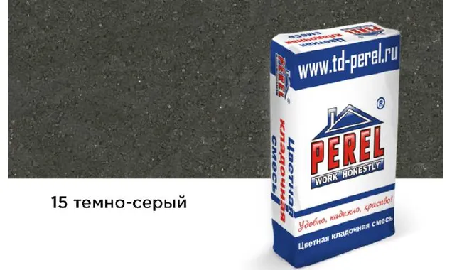 Цветной кладочный раствор PEREL NL 5115 темно-серый зимний, 50 кг
