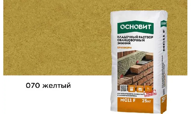 Цветной кладочный раствор ОСНОВИТ БРИКФОРМ МС11 F ЗИМНИЙ желтый 070, 25 кг