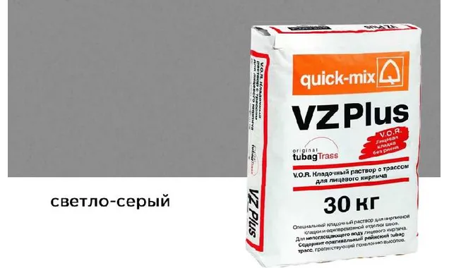 Цветной кладочный раствор quick-mix VZ plus.C светло-серый 30 кг