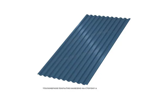 Профлист Металл Профиль C21 0.5 PURETAN® RR 35 Синий A