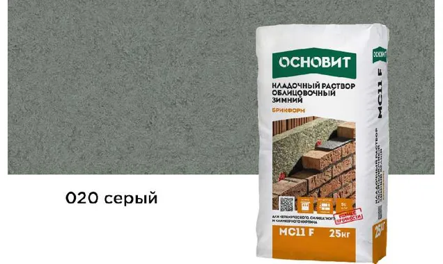 Цветной кладочный раствор ОСНОВИТ БРИКФОРМ МС11 F ЗИМНИЙ серый 020, 25 кг