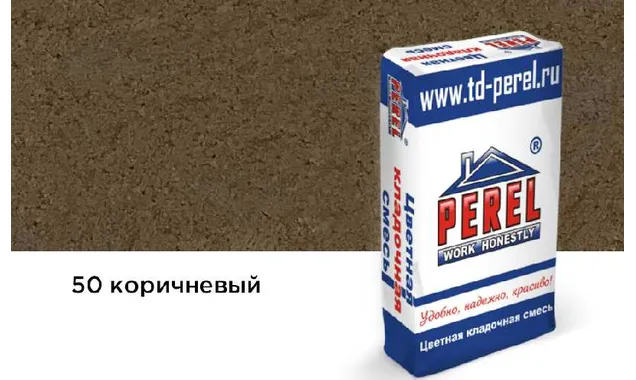 Цветной кладочный раствор PEREL VL 5250 коричневый зимний, 50 кг