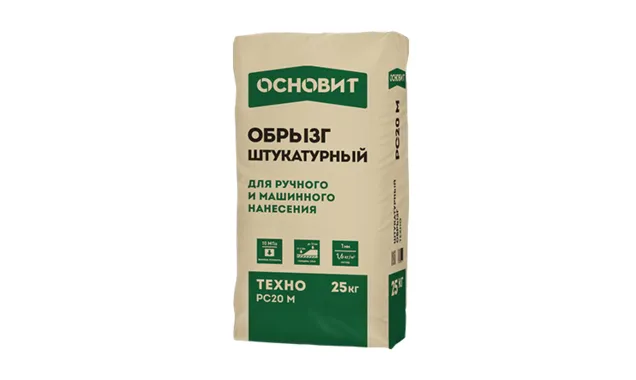 Штукатурный обрызг Основит ТЕХНО PC20 M 25 кг