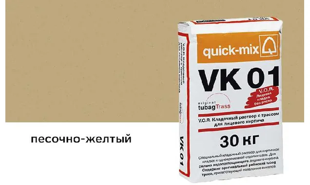 Цветной кладочный раствор quick-mix VK 01.I песочно-желтый 30 кг
