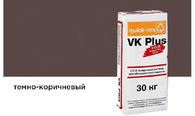 Цветной кладочный раствор quick-mix VK plus.F темно-коричневый 30 кг