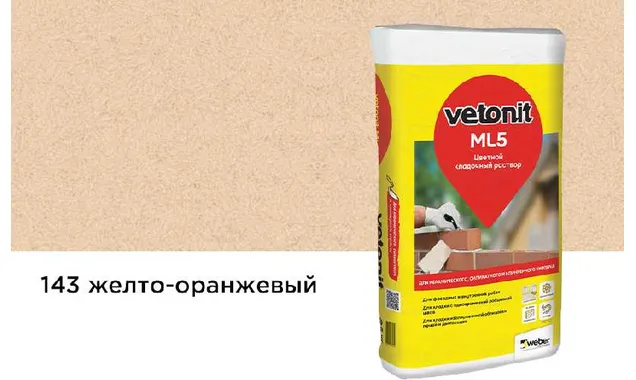Цветной кладочный раствор weber.vetonit МЛ 5, желто-оранжевый, №143, 25 кг