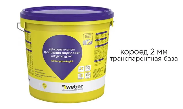 Декоративная акриловая штукатурка weber.pas akrylat короед 2 мм, транспарентная база, 25 кг