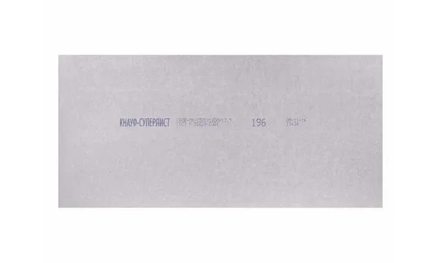 Гипсоволокнистый КНАУФ-суперлист влагостойкий ПК 10x1200x1200