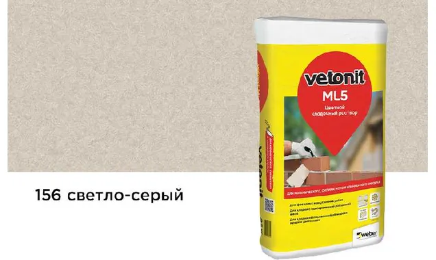 Цветной кладочный раствор weber.vetonit МЛ 5, светло-серый, №156, 25 кг