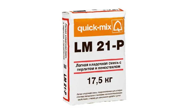 Теплоизоляционный кладочный раствор quick-mix LM 21-Р с перлитом 17,5 кг